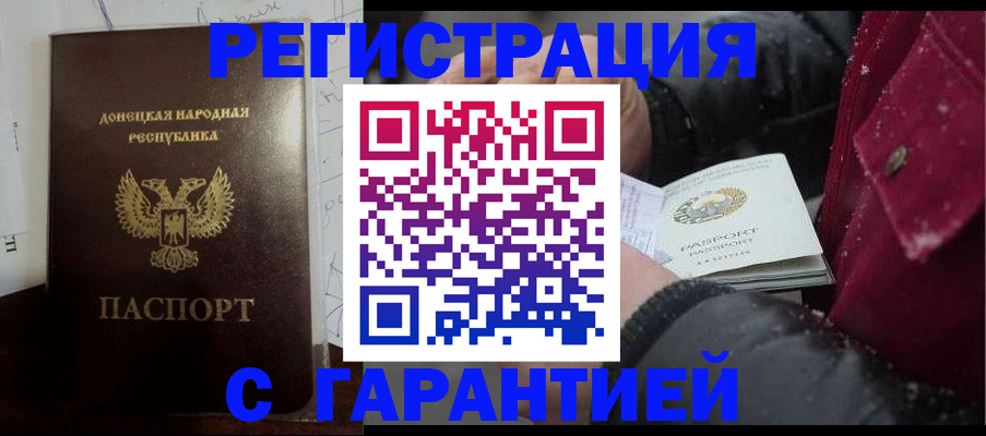 прописка поиск в Омутнинске